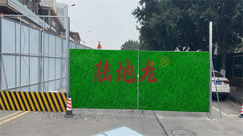 陆地龙施工围挡定制厂家来图可做吗？